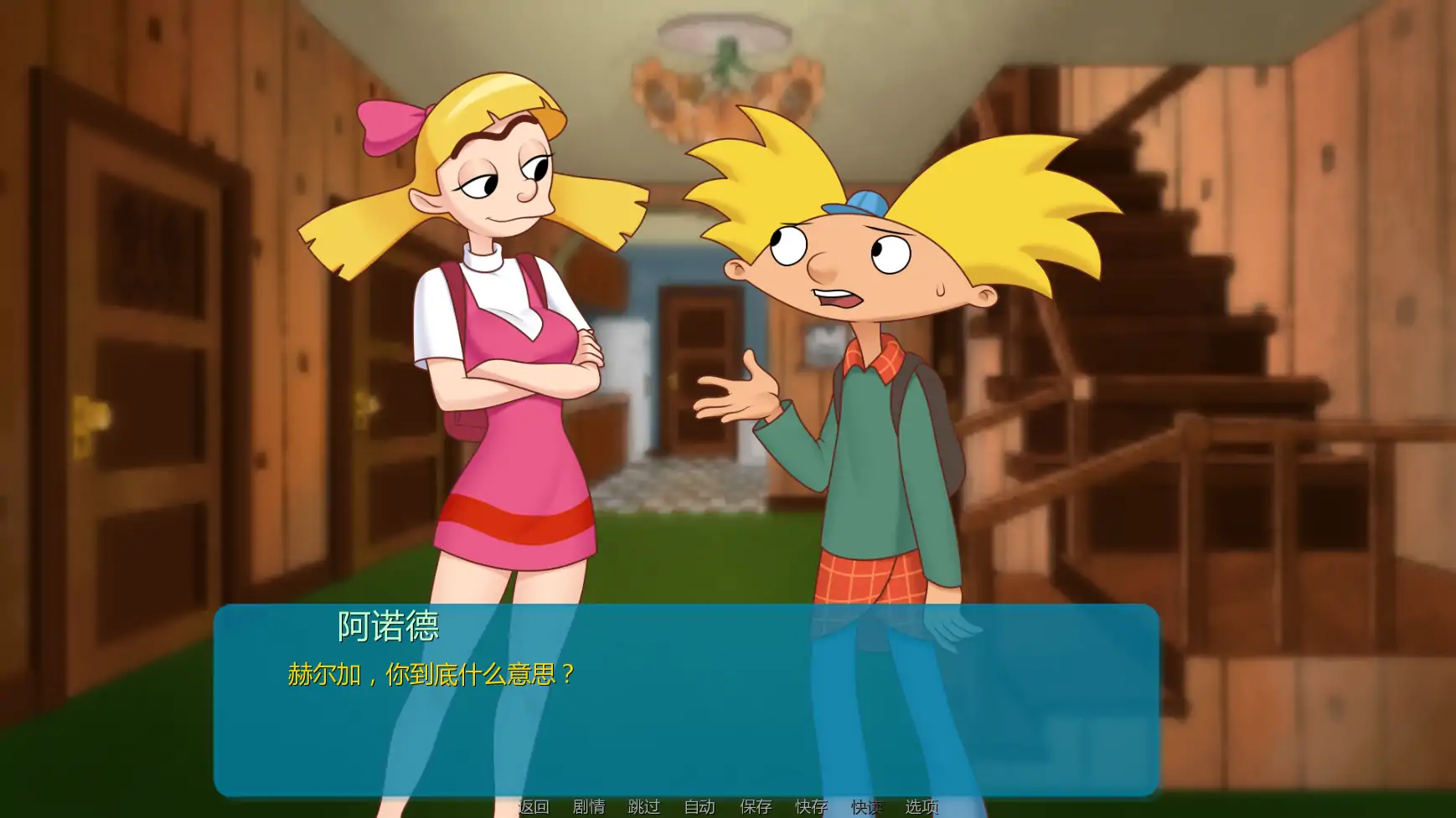 【欧美SLG/AI汉化/同人】嘿菲尔v0.5.10 AI汉化版【PC+安卓/2.62G/更新】Hey Phil [0.5.10]