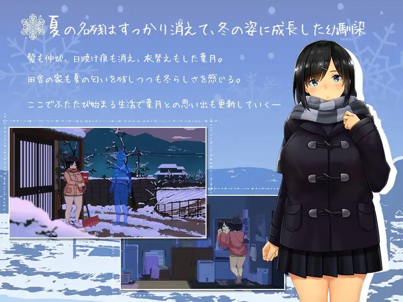 【精品SLG/中文/像素动态】冬日-乡间性活-v25.05.30（Build.18670397）【PC+安卓/1.7G】