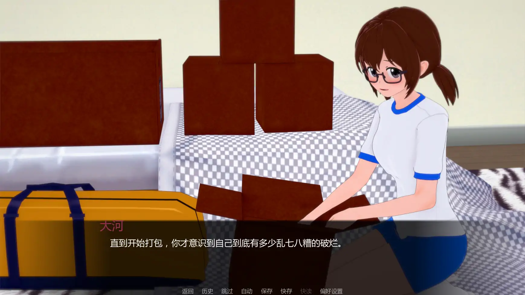【日系SLG/AI汉化/学校】少女与战车:Panzussy篇剧场版v0.12 AI汉化版【PC+安卓/3.07G/更新】Girls und Panzer der Panzussy die Film [v0.12]