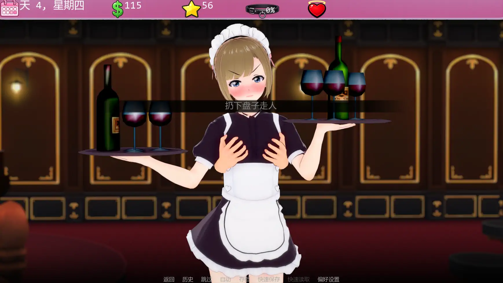 【日系SLG/AI汉化/沙盒】班宠v0.1.6.6.3 AI汉化版【PC+安卓/1.13G/更新】Class Pet [v0.1.6.6.3]