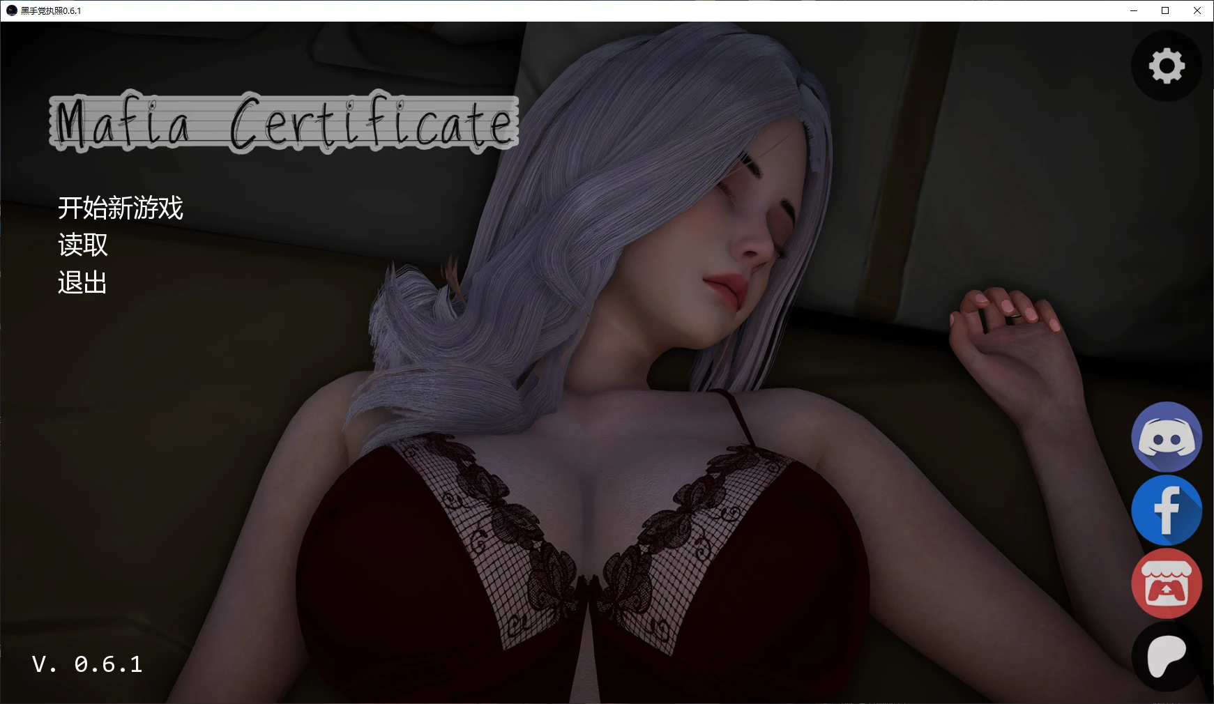 【亚洲SLG/AI汉化/沙盒】黑手党执照0.6.1 AI汉化版【PC+安卓/3.7G/更新】Mafia Certificate (别名：黑手党证书)