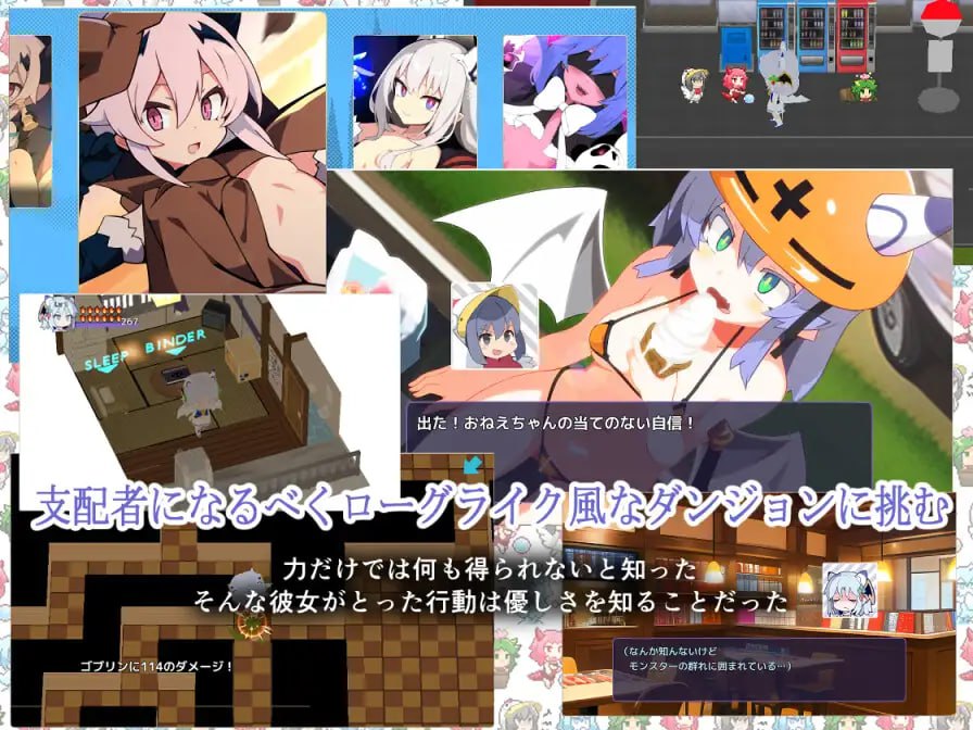 【3D/AI汉化/MTool】葱油龙 ～我想成为温柔的龙～v1.0.3【PC/386M】
