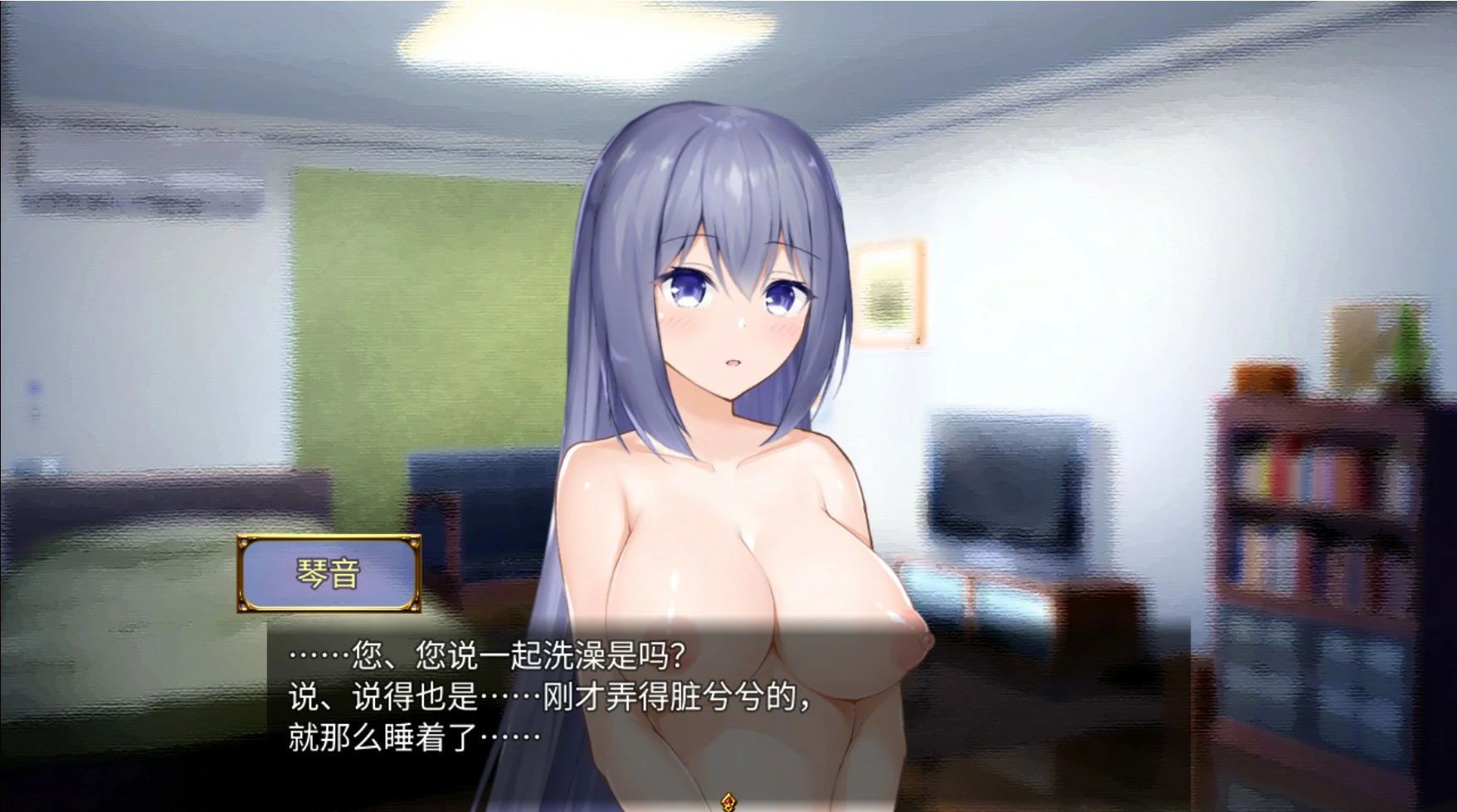 【日系SLG/官中/女仆】与女仆一起生活 官方中文版【PC/0.6G/更新】メイドlife