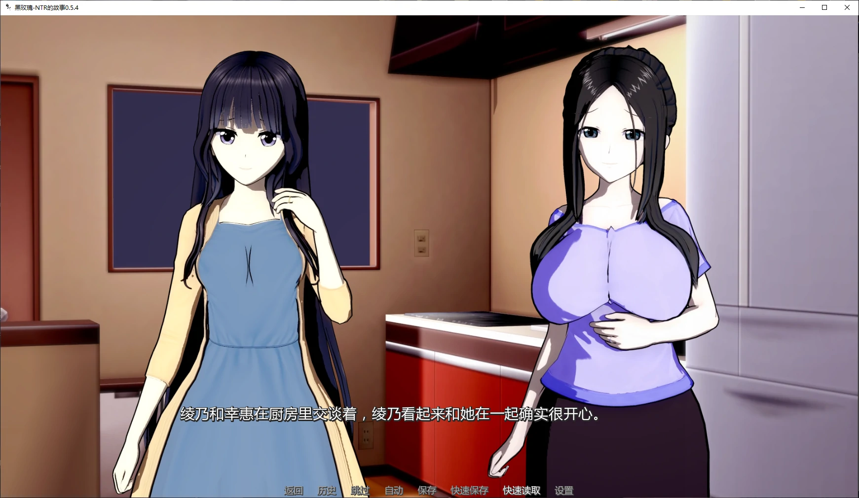 【日系SLG/AI汉化/NTR】黑玫瑰-NTR的故事0.5.6 AI汉化版【PC+安卓/4.5G/更新】Black Rose -A Netori Story- [v0.5.6 Public]