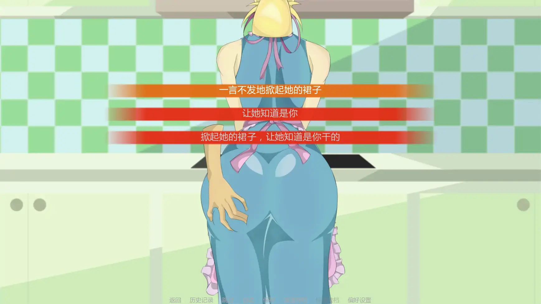 【欧美SLG/AI汉化/摸索】恶魔诅咒v0.63 AI汉化版【PC+安卓/1.52G/更新】Demon Curse [v0.63 public]