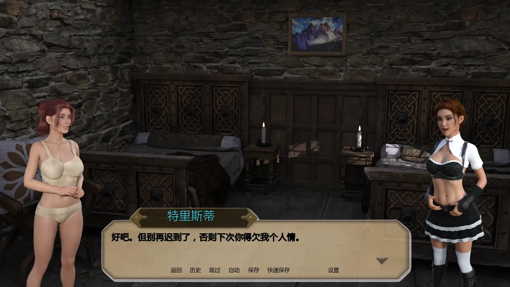 【欧美SLG/AI汉化/摸索】梦之塔Ch.4P2 AI汉化版【PC+安卓/2.58G/更新】Tower of Dreams