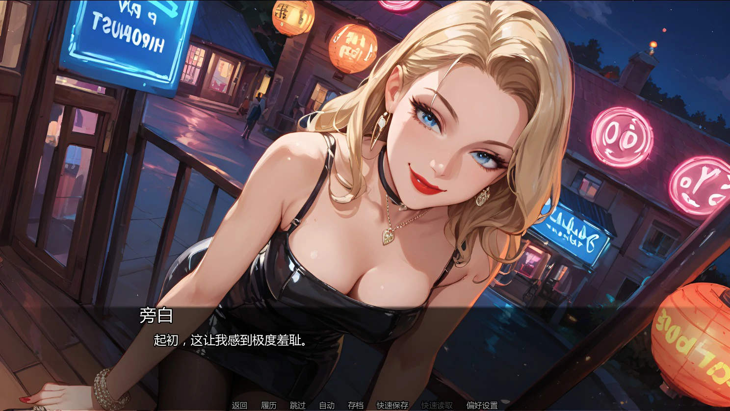 【亚洲SLG/AI汉化/2D】欢愉之囚Ch.2 v2.0 AI汉化版【PC+安卓/0.67G/首发】Prisoner of Pleasure [Ch.2 v2.0]