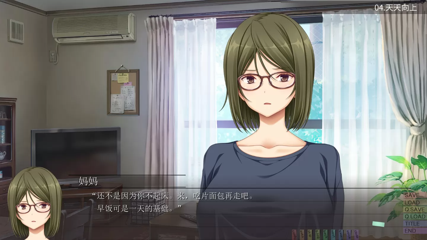 【日系ADV/官中/巨乳】几度相逢若初见 官方中文版【PC/4.1G】