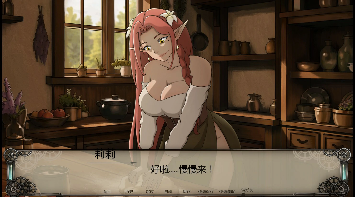 【欧美SLG/AI汉化/NTR】临界时刻0.3 AI汉化版【PC+安卓/1.7G/更新】Before the Ceremony [v0.3] [Lust Hunter]