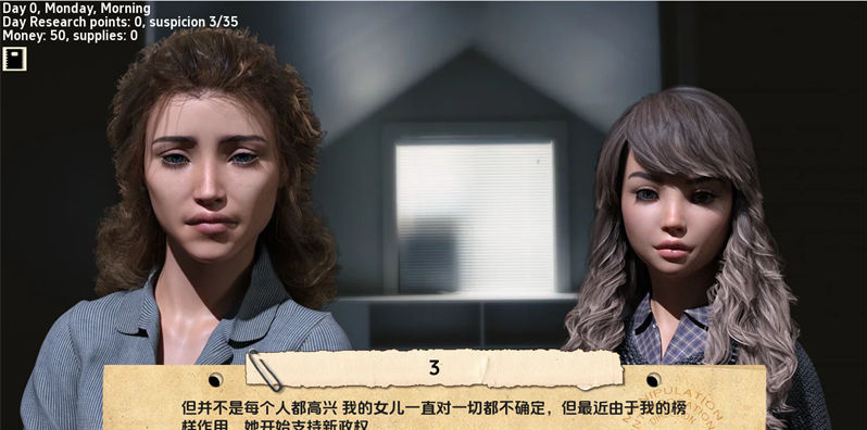 【SLG/汉化/动态】接管(Take Over) ver0.68 汉化版【PC+安卓/1.5G/更新】