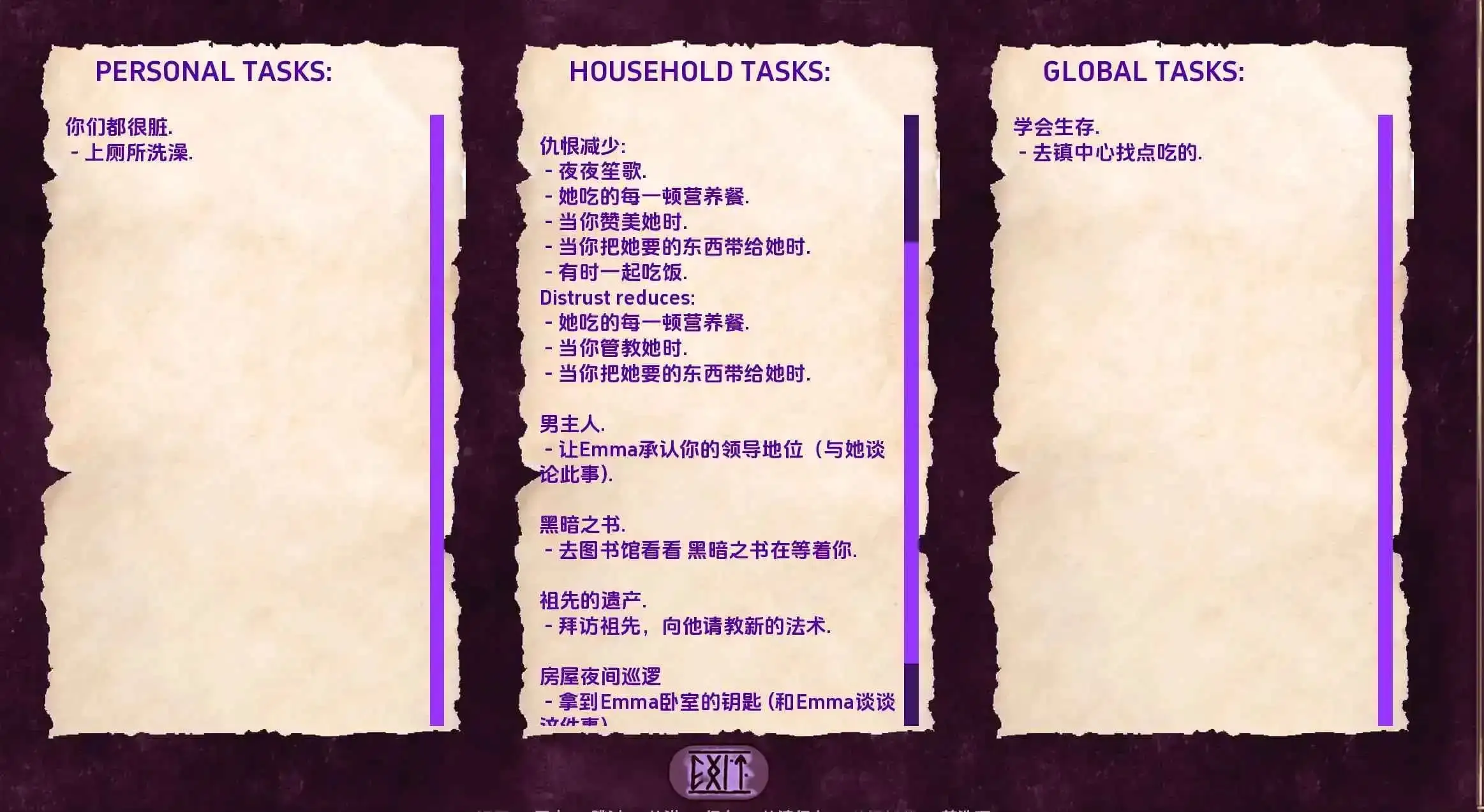 【欧美SLG/汉化/动态】欲望与权力v0.76 AI版【PC+安卓/3.25G/更新】Lust and Power