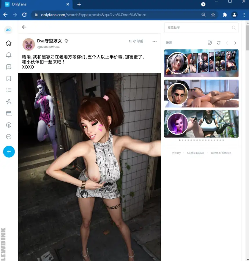 [Lewdink] Overwhore 守望妓女-[汉化][281MB]