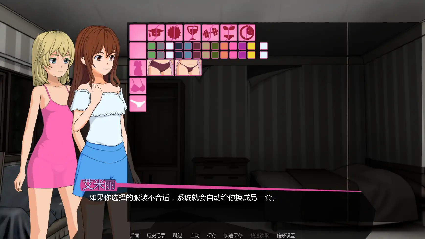 【日系SLG/AI汉化/沙盒】修复者0.3.6.34 AI汉化版【PC+安卓/0.7G/更新】The Fixer [v0.3.6.34]