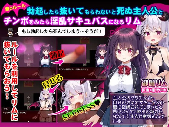 【RPG/AI汉化/MTool】萝莉Y魔之馆【PC/990M】