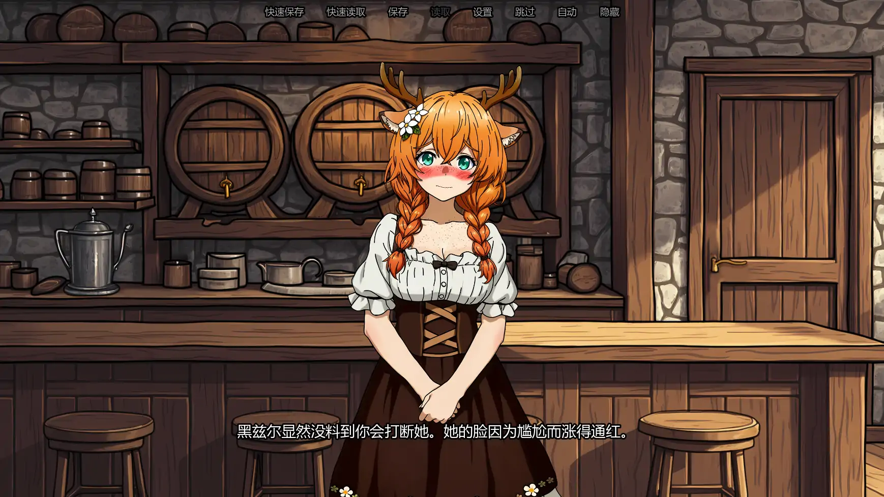 【日系SLG/AI汉化/后宫】追忆之旅-魔物娘RPG 0.42 AI汉化版【PC+安卓/4.7G/更新】Chasing Memories – A Monster Girl RPG [v0.42]