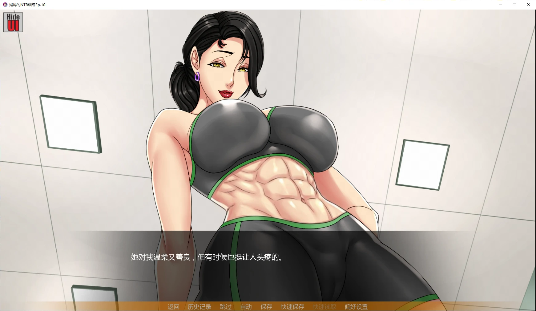 【日系SLG/AI汉化/2D】妈妈的NTR训练Ep.11 AI汉化版【PC+安卓/5.4G/更新】Mother NTR Training [Ep.11]