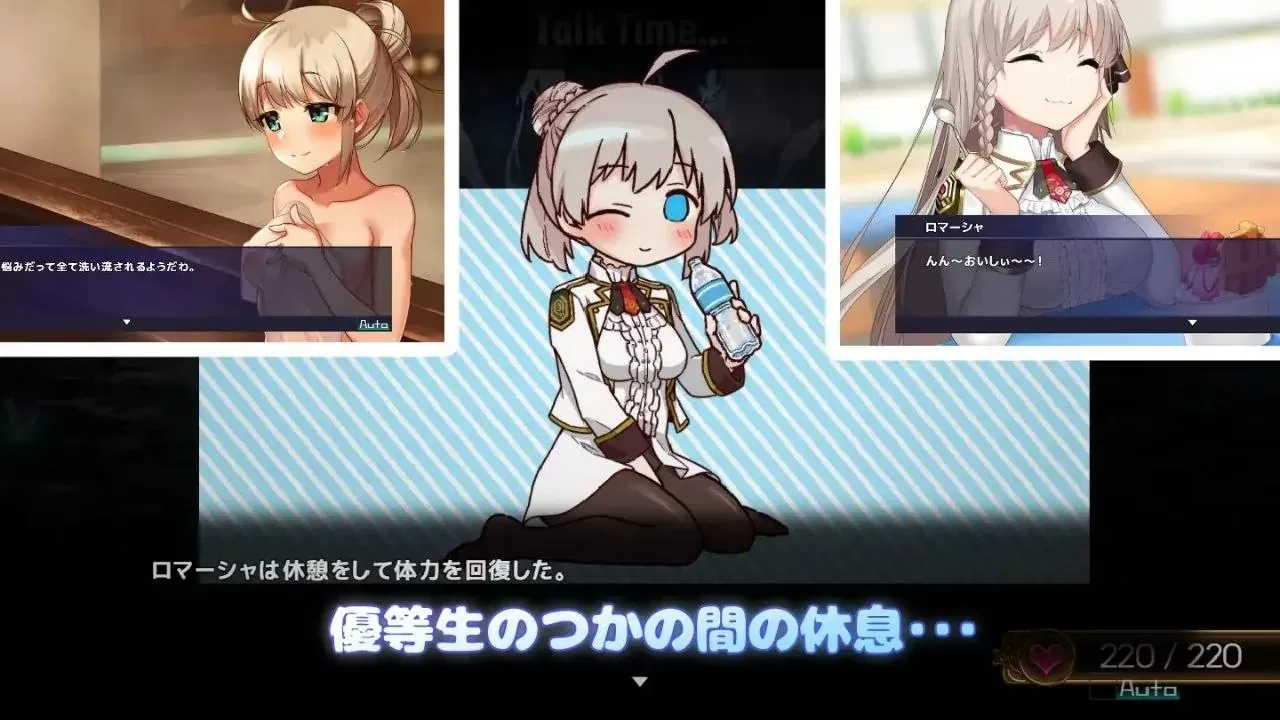 【精品/RPG/AI汉化/动态】公主协同效应v1.0.9+存档【PC/2.0G/更新】