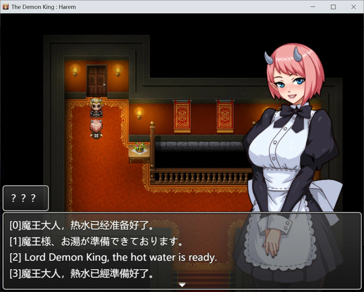 【日系RPG/官中/魔族】魔王大人！后宫的羁绊 官方中文版【PC/1.5G】魔王様！ハーレムの絆