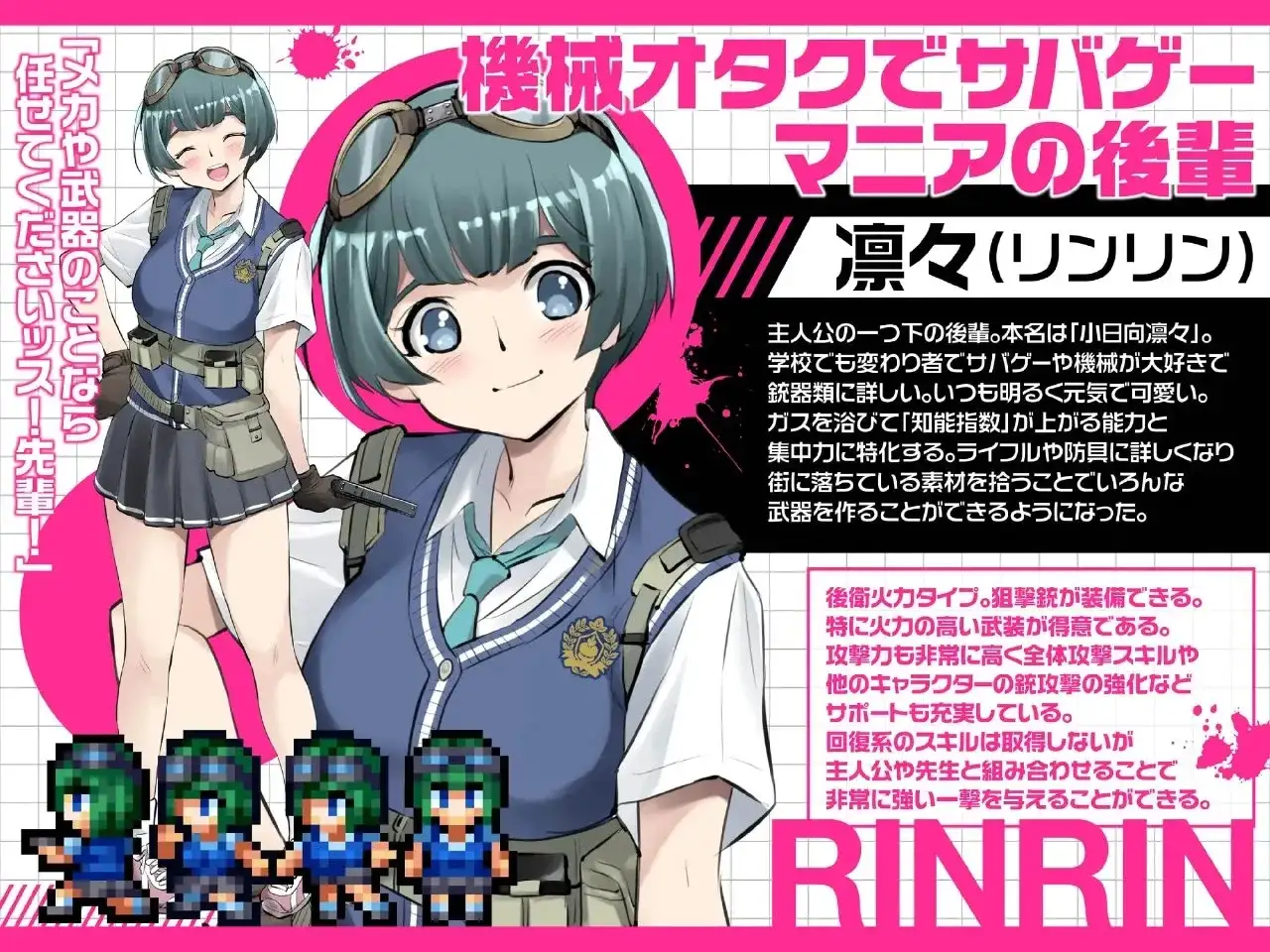 【日系RPG/AI汉化】放学后丧尸危机正做着恐怖分子入侵学校妄想突然街上爆发了丧尸疫情关于我在荒废世界里建立后宫这件事1.0.2【PC+安卓/2.82G】