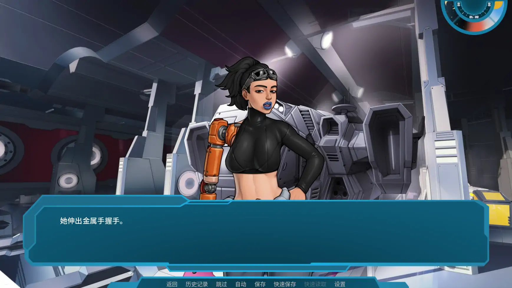 【欧美SLG/AI汉化/摸索】星梦v1.06 AI汉化版【PC+安卓/1.81G/更新】Stellar Dream [1.06 Patreon]