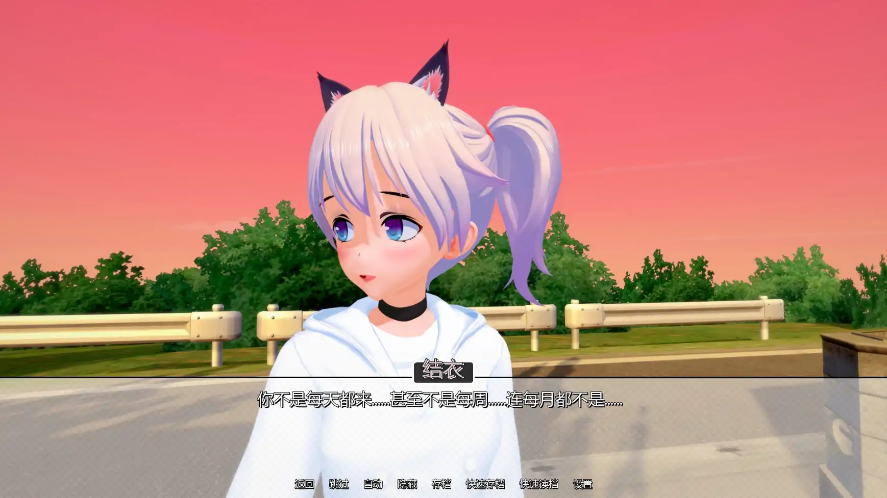 【日系SLG/AI汉化/摸索】回归本源v0.48 AI汉化版【PC+安卓/5.48G/更新】Back to the Roots [v0.48]