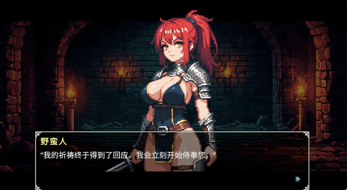 【日系SLG/官中/动态】地牢祭献1.91 官方中文版【PC/0.3G】Dungeon Devotion(地下城献身)