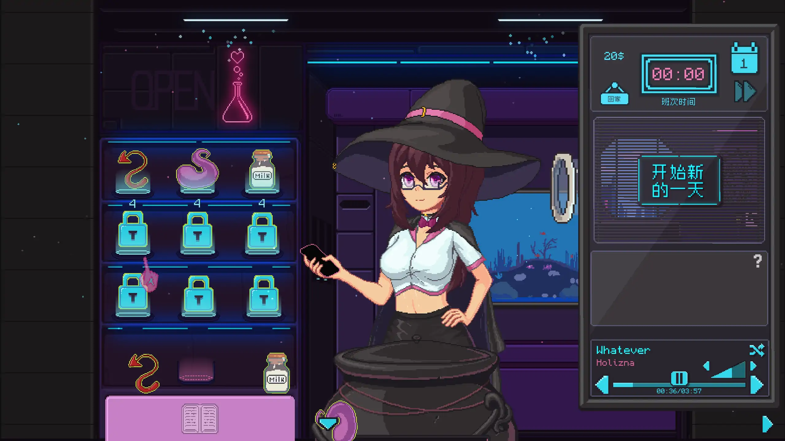 【日系SLG/官方中文/经营】兼职女巫1.0 官方中文【PC/0.12G/新作】 内容图 1