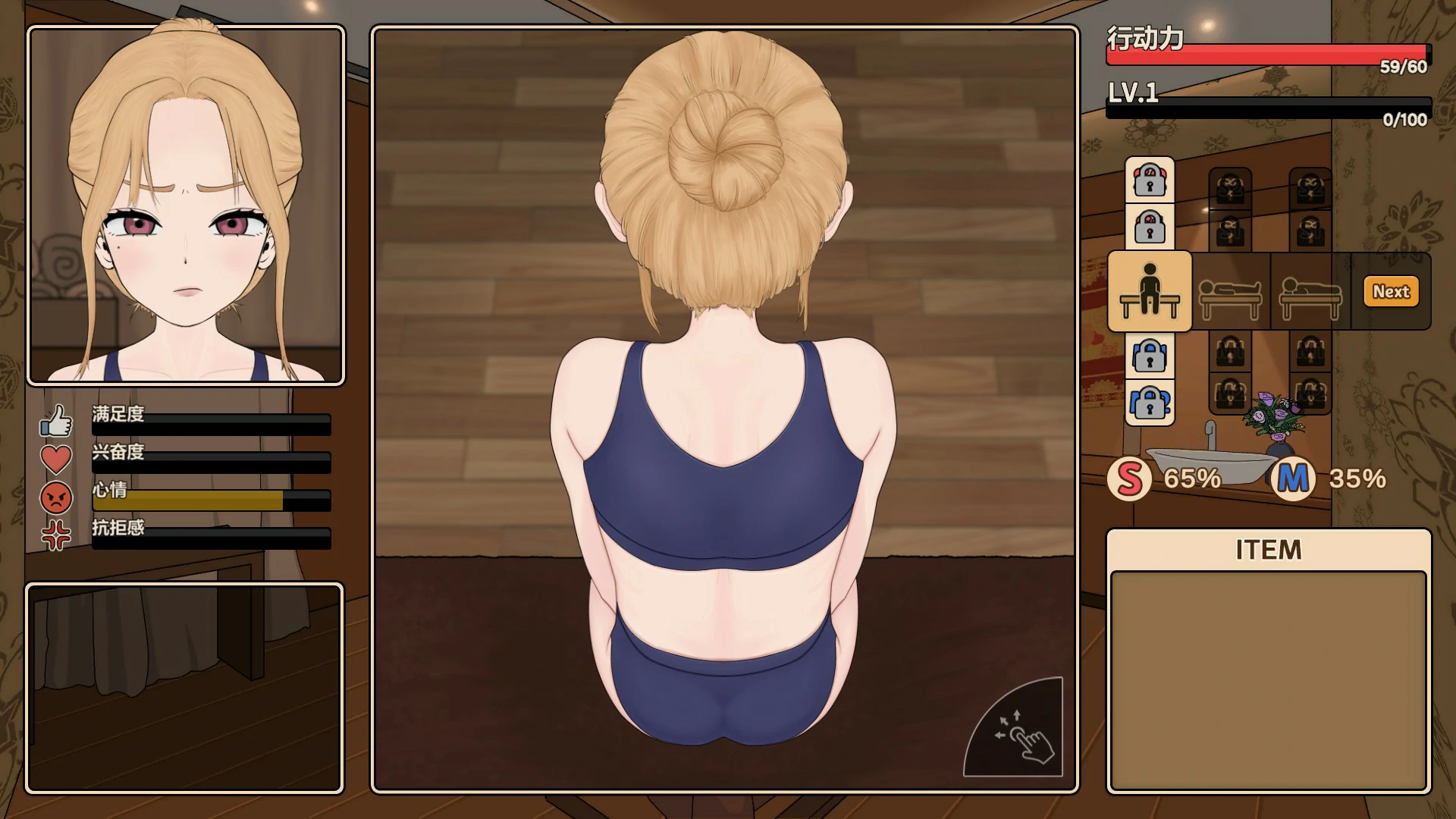 【日系SLG/官中/按摩】调教按摩店~阿琳篇~ 官方中文版【PC/0.8G】飼いならすマッサージ店 ~アリン編~