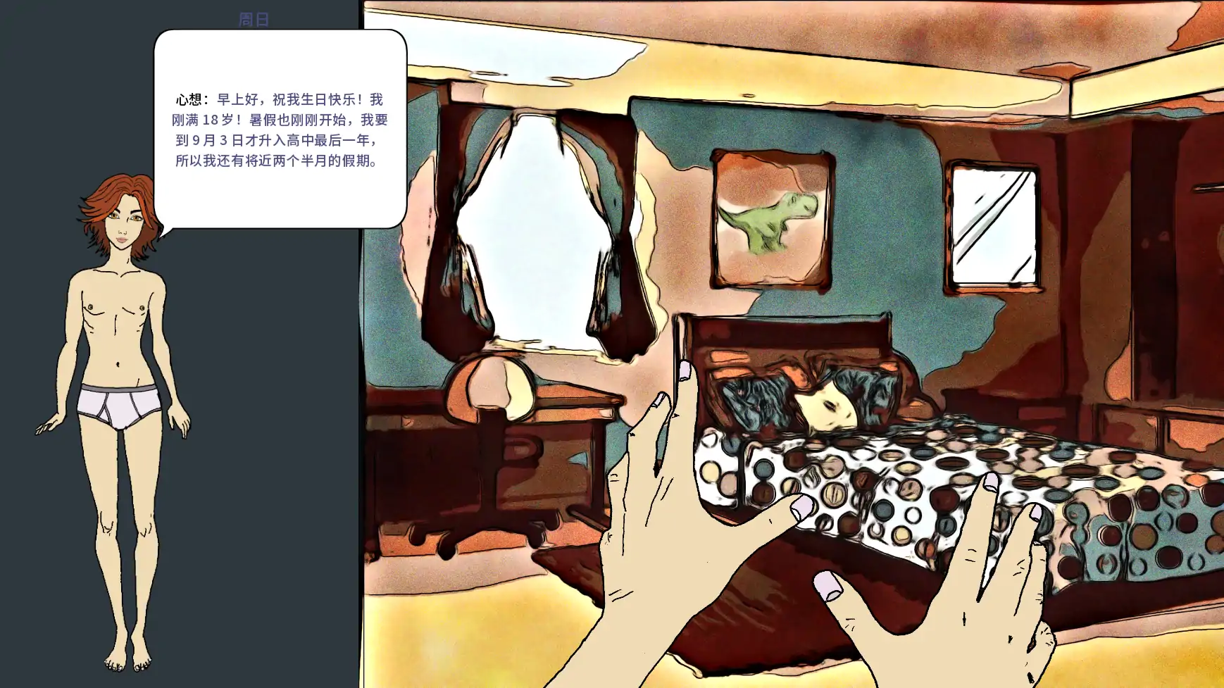 【欧美SLG/AI汉化/屈辱】永恒荣耀v0.14 AI汉化版【PC+安卓/0.65G/更新】(别名：永恒荣耀中的伊娃)Eva in Gloria Aeterna [v0.14]