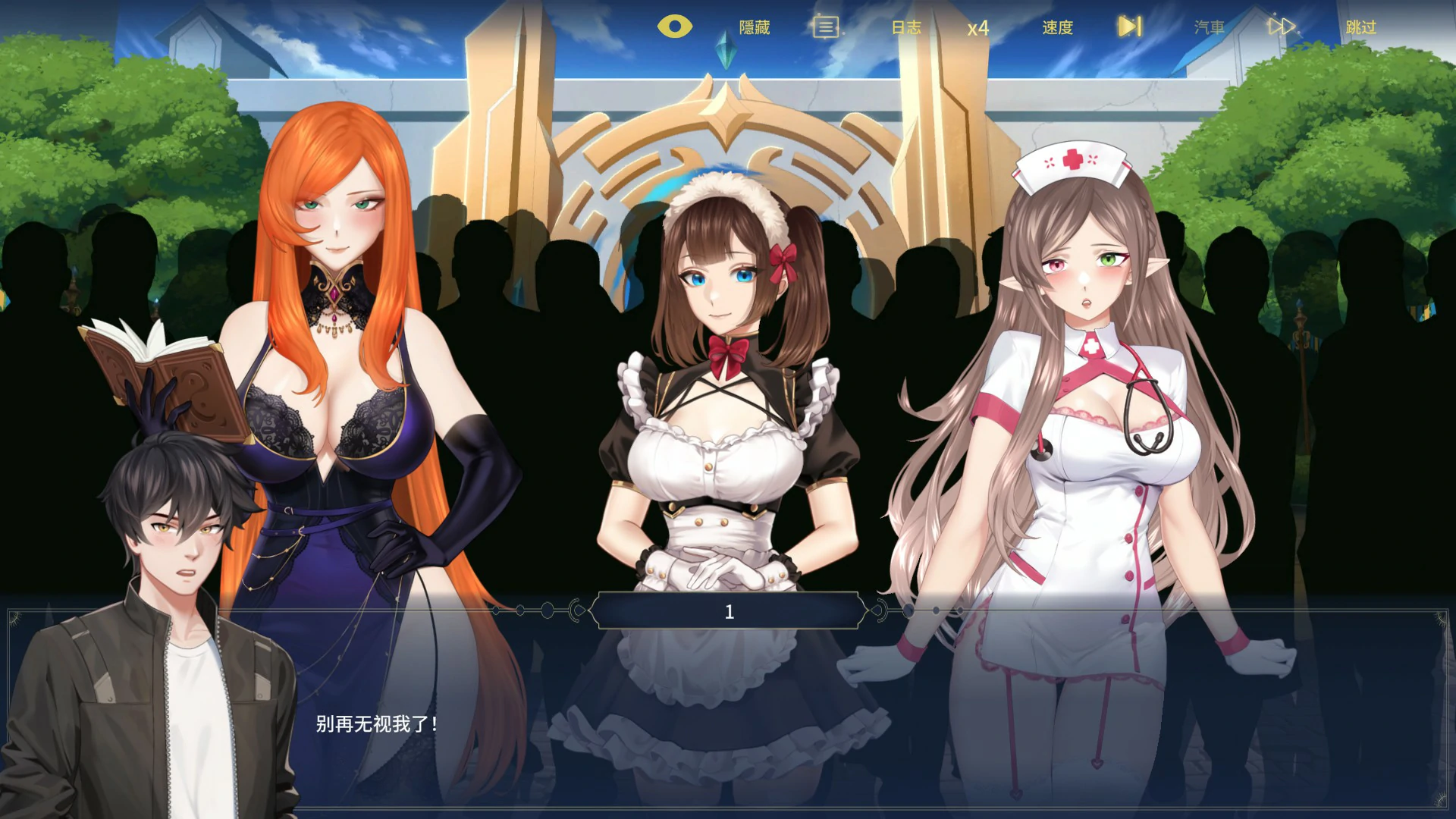 【日系SLG/官中/冒险】异世界浪子:床榻春宫V20260806 官方中文版【PC/2.5G】WANDERER:Broken Bed(别名:流浪者:破碎之床)