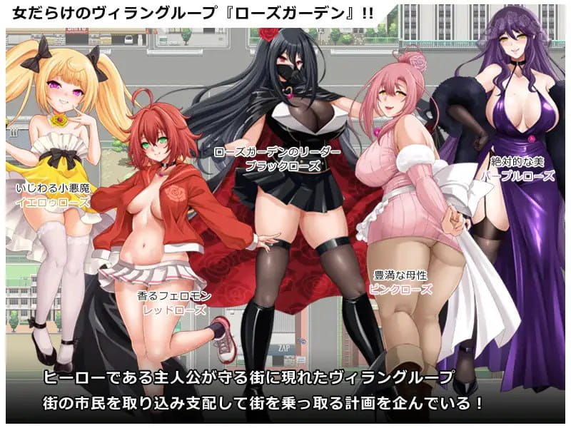【RPG/AI汉化/MTool】英雄之魂！- 迎战全是女性的反派集团RPG-v1.0.1【PC/1.5G】