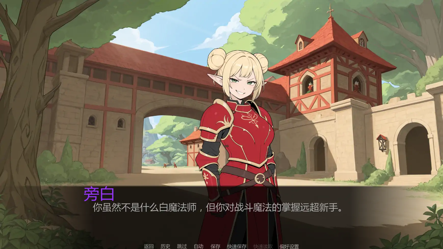 【日系SLG/AI汉化/熟女】幻想扶他U3 AI汉化版【PC+安卓/1.08G/更新】Fantasy Futanari