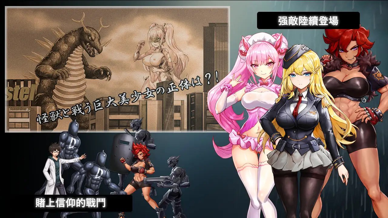 【SLG/官中/动态】DxR-願明天更好-官方版【PC/2.18G】