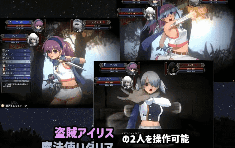 【日系RPG/AI汉化】伊瑞斯编年史1.2.0【PC/646M】