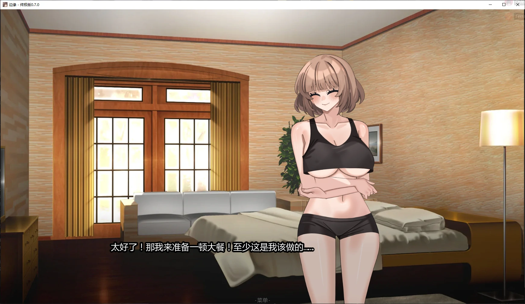 【日系SLG/AI汉化/NTR】边缘 - 终极版0.7.0 AI汉化版【PC+安卓/4.1G/更新】The Edge Of - Definitive Edition [v0.7.0](别名：暗鬼-权威版）