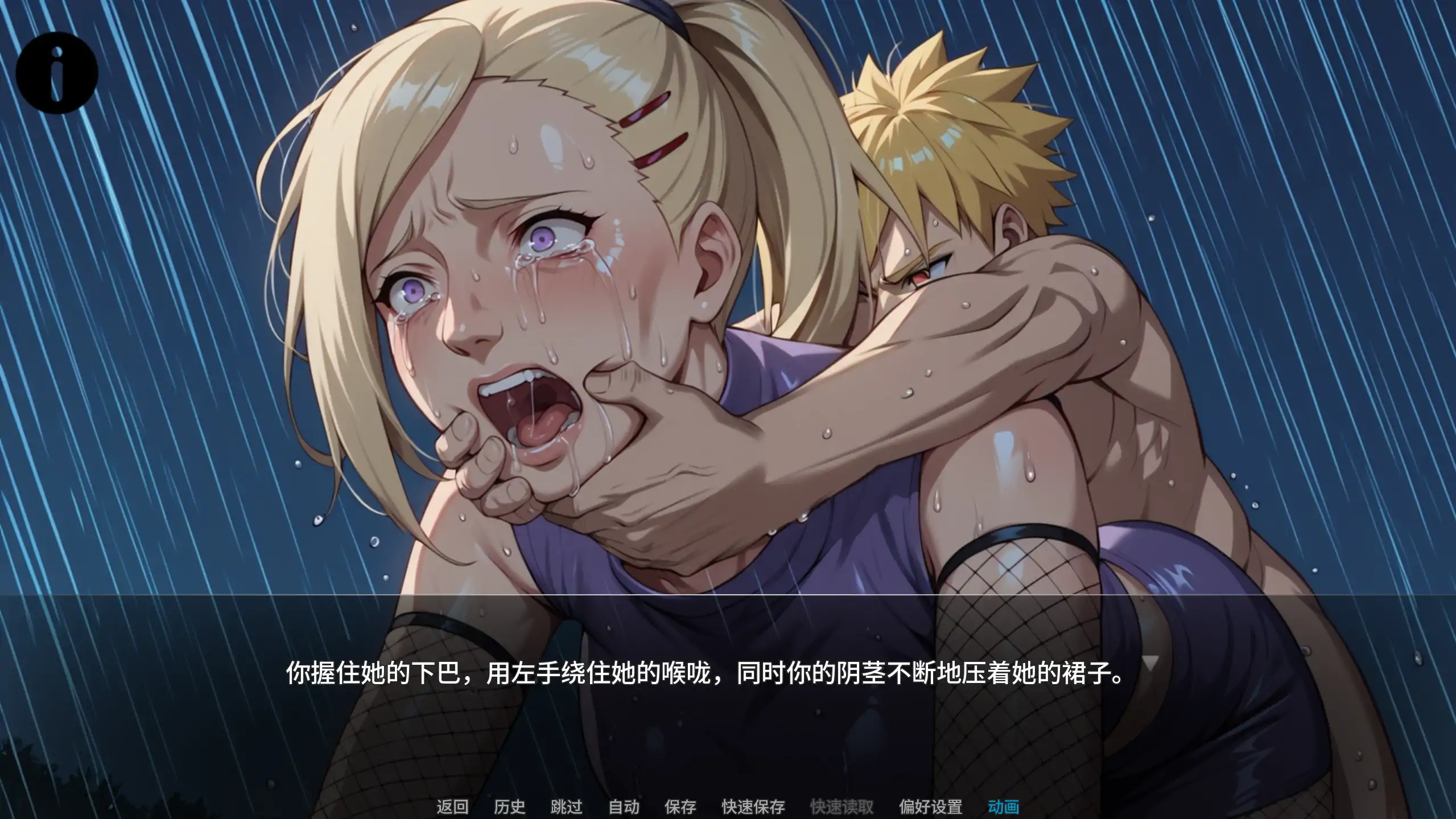 【日系SLG/汉化/动态】忍者之主v0.26a 官中版【PC+安卓/3.59G/更新】House of Shinobi(别名:忍者之家)