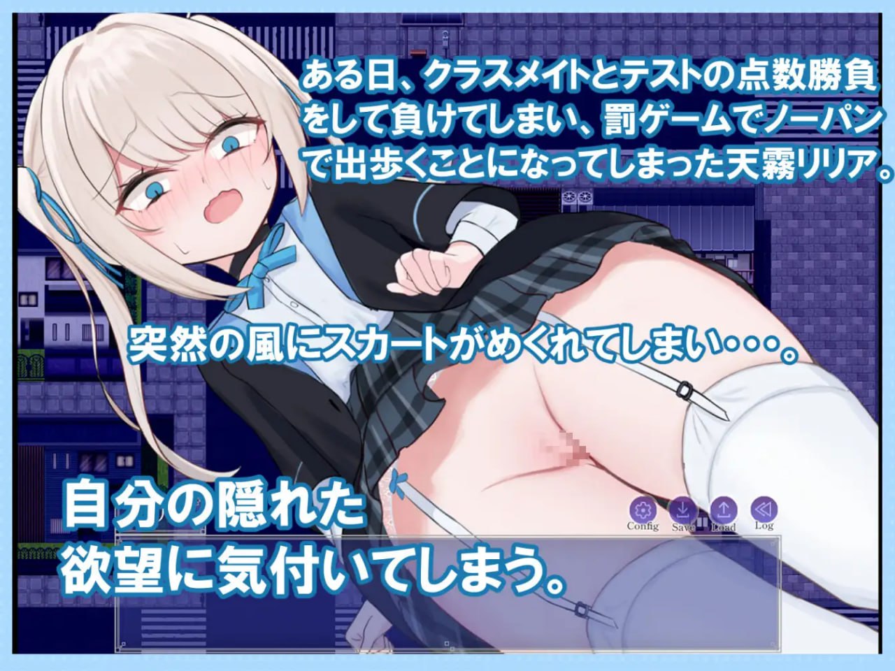 【RPG/AI汉化】莉莉娅的夜晚外出日记【电脑 安卓/605M】