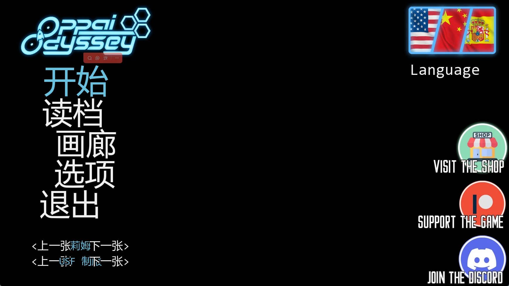【神作SLG/AI汉化/沙盒】欧派奥德赛v0.5.1q AI汉化版【PC/5.54G/更新】Oppai Odyssey [v0.5.1q]