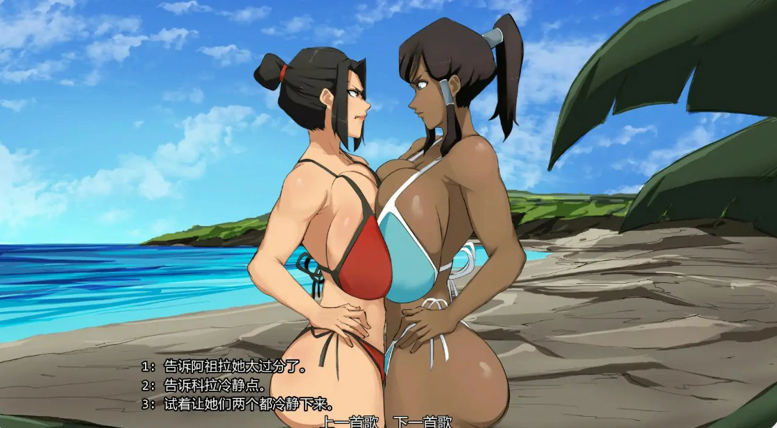 【欧美SLG/AI汉化/后宫】余烬岛0.27 AI汉化版【PC+安卓/0.8G/更新】Ember Island [v0.27]