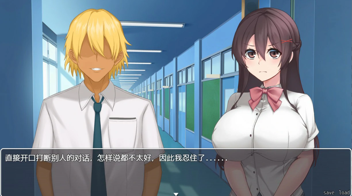 【日系RPG/官中/NTR】女友隐藏的秘密 官方中文版【PC/0.5G】彼女が隠している秘密