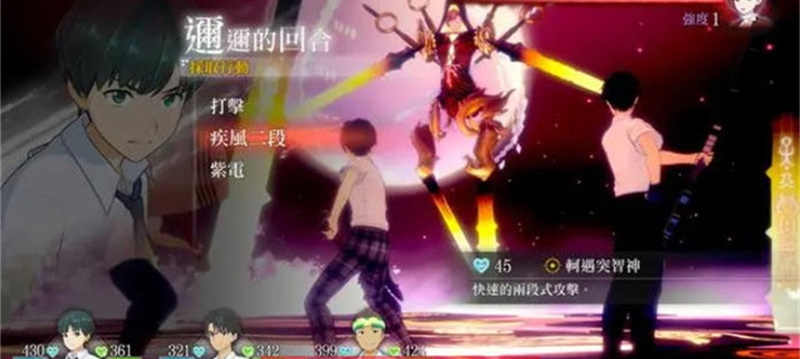 【AVG+JRPG/汉化】LOOP8降神 ver1.0.3 官方中文版【PC电脑/2.9G】
