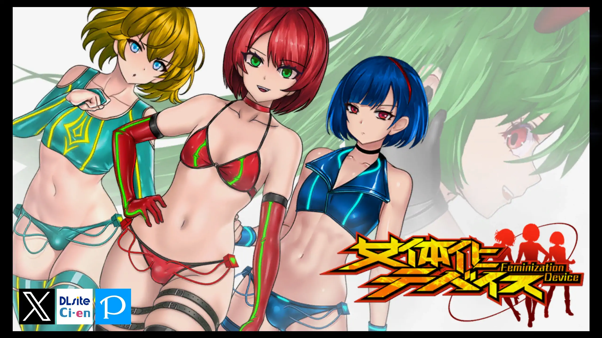 【日系SLG/官方中文/扶他】女体化装置0.6 官方中文【PC/0.17G】Feminization Device