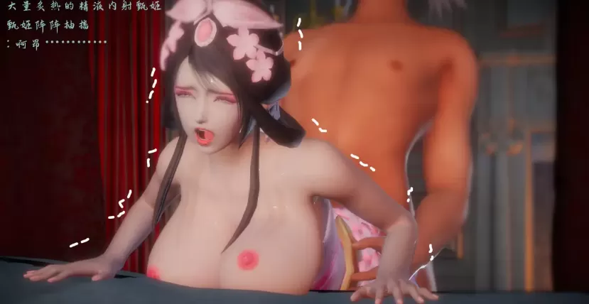 [3D中文][大鸽子]混乱的平行世界1-24+番外衍生篇[878M]
