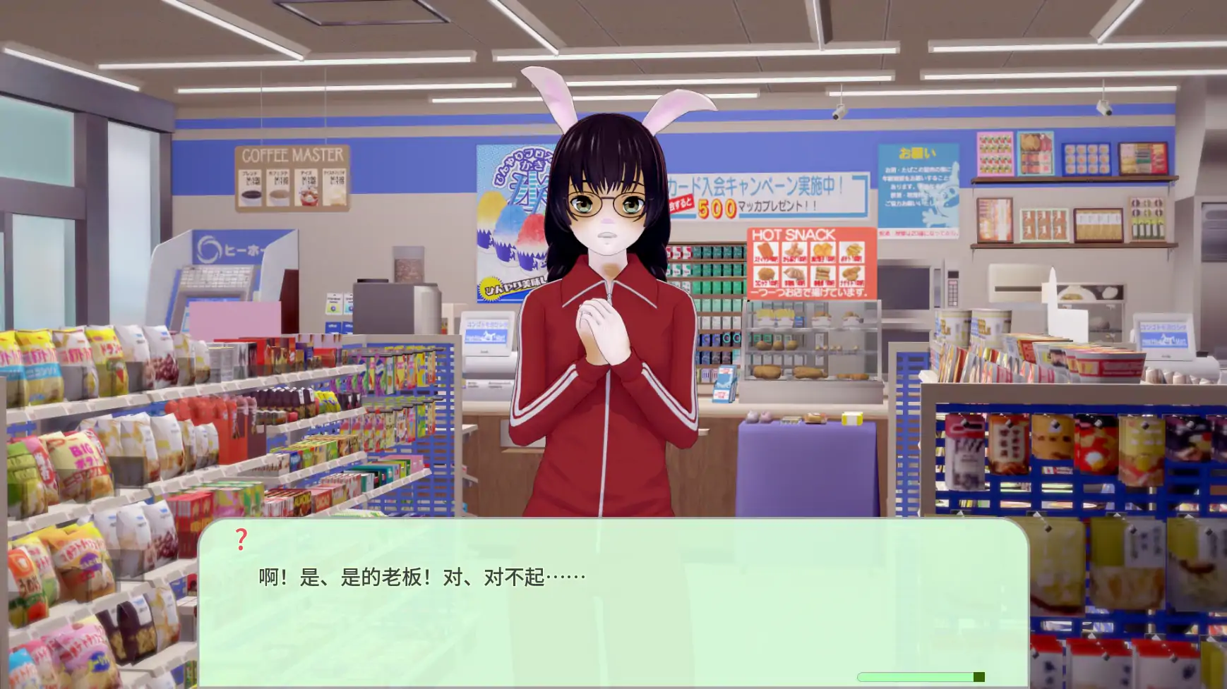 【日系SLG/AI汉化/沙盒】 岩石上的尾巴v1.1 AI汉化版【PC+安卓/1.42G/更新】Tails on the Rocks [v1.1]