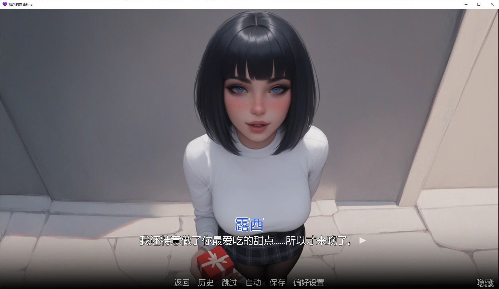 【亚洲SLG/AI汉化/2D】痴迷的露西Final AI汉化版【PC+安卓/2.1G/完结】Obsessed Lucy [Final]