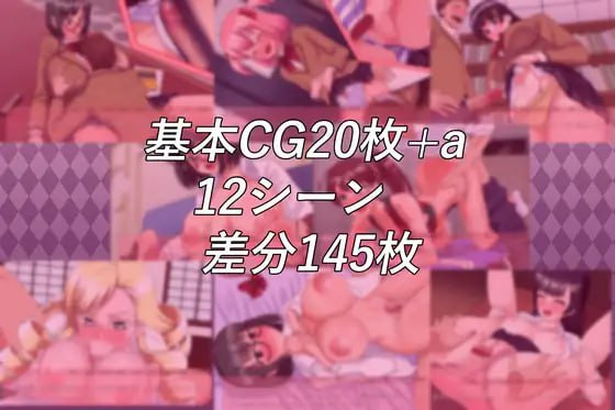 【ADV/AI汉化/MTool】私立无知调教学园～将零性知识的深闺大小姐们统统收为囊中之物吧！～【PC/1.5G】