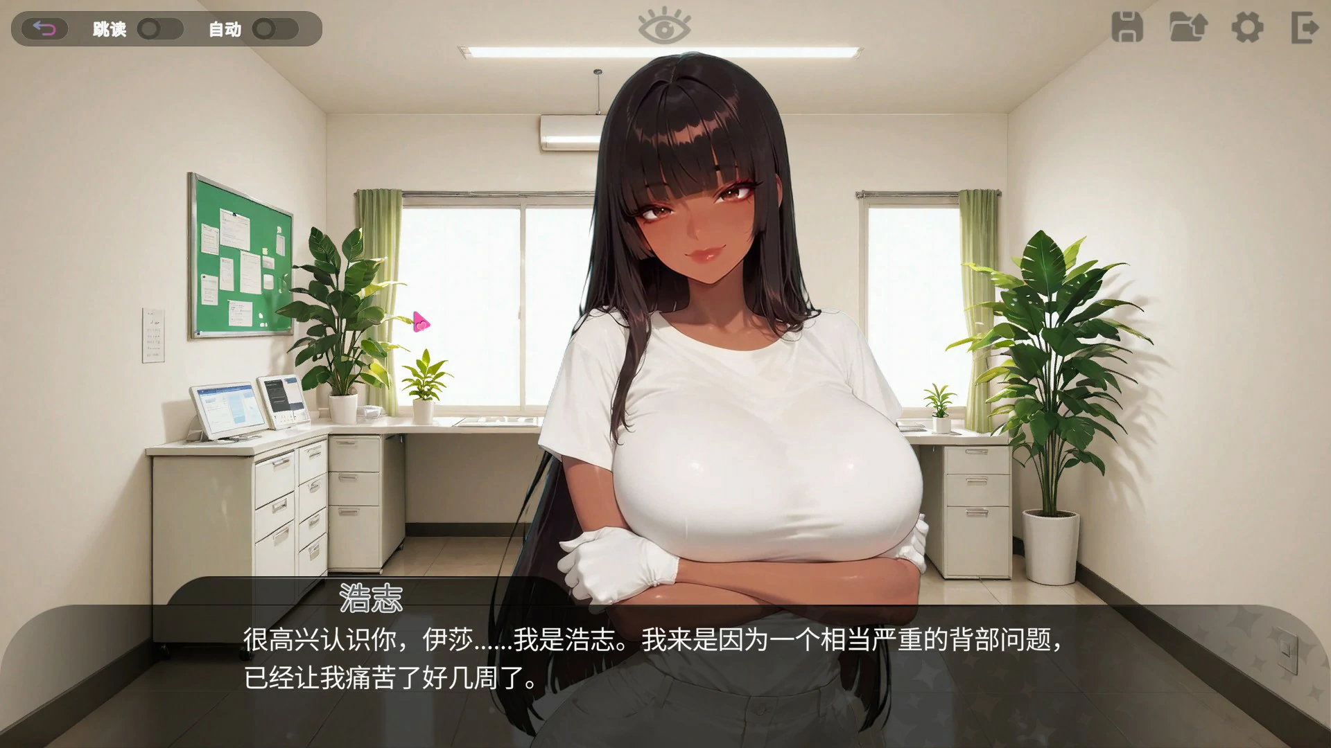 【日系SLG/官中/巨乳】情色按摩诊所 官方中文版【PC/1.63G】Horny Massage Clinic