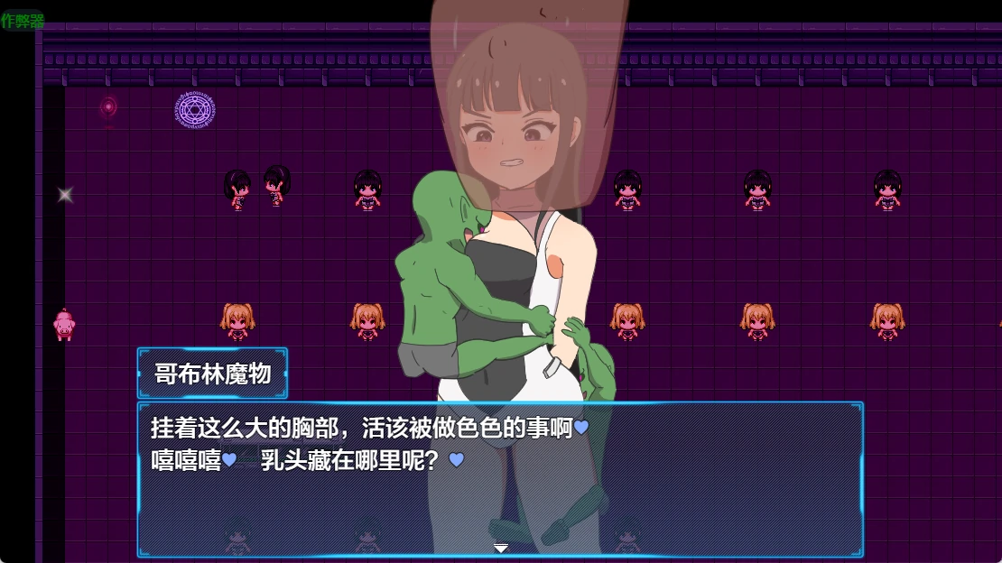 【日系RPG/AI汉化/2D】赛博少女之正义女英雄屈服于快感1.0 AI汉化版【PC+安卓/586MB】サイバー少女～正義のヒロインは快楽に屈する～
