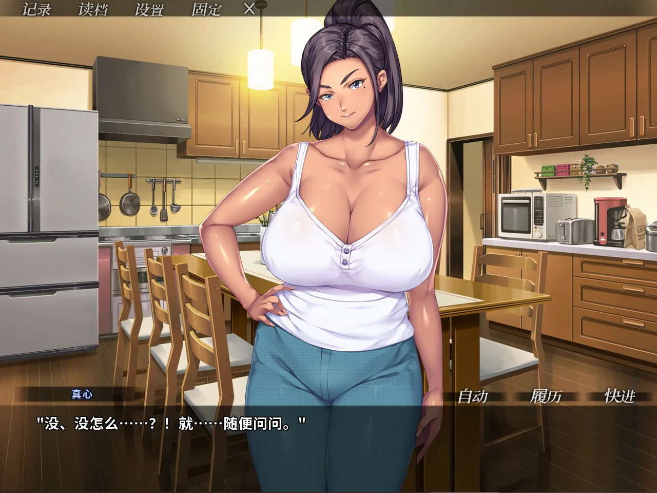 【日系ADV/官中/巨乳】你妈真漂亮 官方中文版【PC/1.4G】お前の母ちゃん、良い女だよな