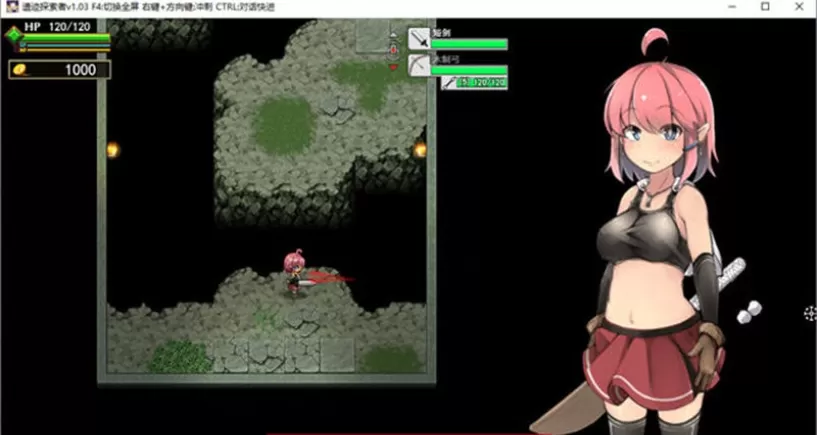 ARPG/汉化】遗迹探索者 ver1.03 官方中文版+CV+存档【PC电脑/600M】